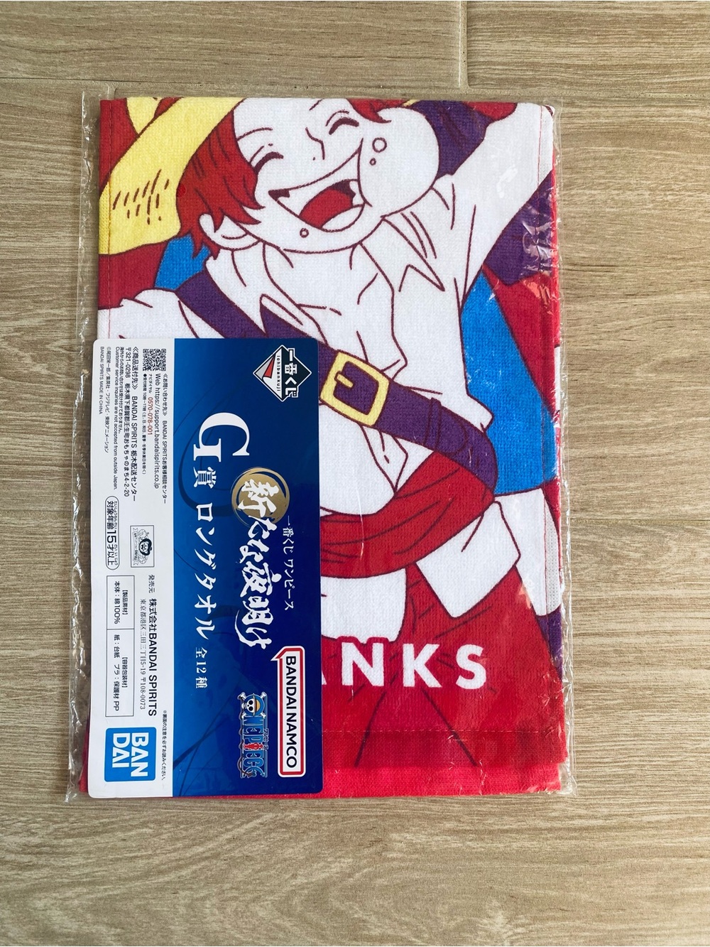 New One Piece Ichiban Kuji Towel Shanks & Buggy Long Towel
